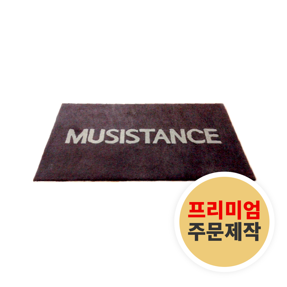 DOT TO DOT 바닥재/매트 > 현관매트/로고매트 > 로고/주문제작매트” style=”width:100%” title=”바닥재/매트 > 현관매트/로고매트 > 로고/주문제작매트”><figcaption>바닥재/매트 > 현관매트/로고매트 > 로고/주문제작매트</figcaption></figure>
<figure><img decoding=